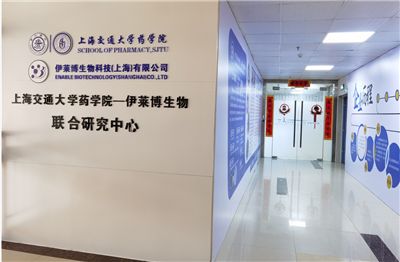 藥物項(xiàng)目引進(jìn)和孵化