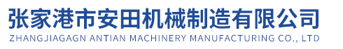 伊萊博生物科技（上海）有限公司